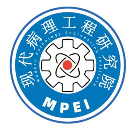 现代病理工程院